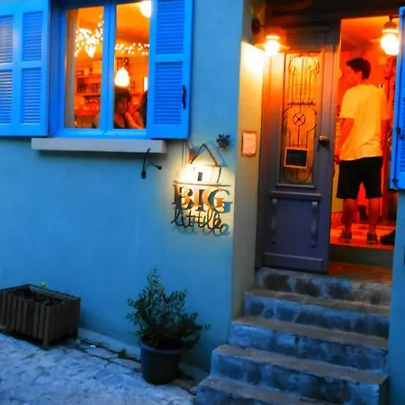 Little Big House *